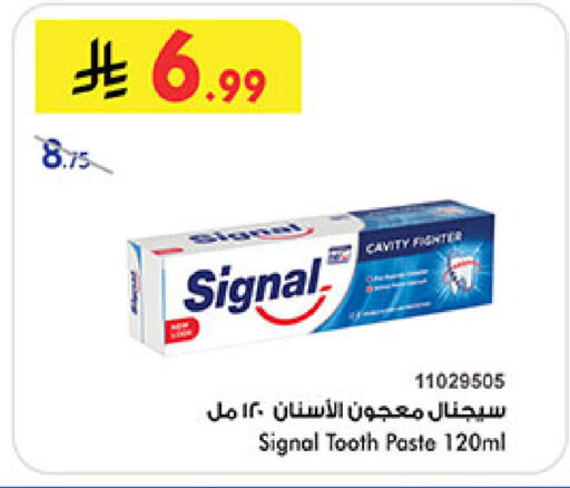 available at Bin Dawood in KSA, Saudi Arabia, Saudi - Medina