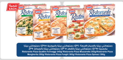 available at الدانوب in مملكة العربية السعودية, السعودية, سعودية - الخرج