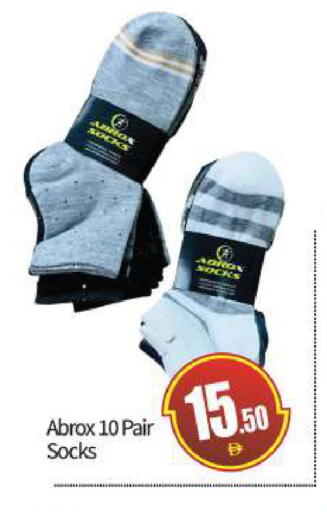 available at بيج مارت in الإمارات العربية المتحدة , الامارات - أبو ظبي
