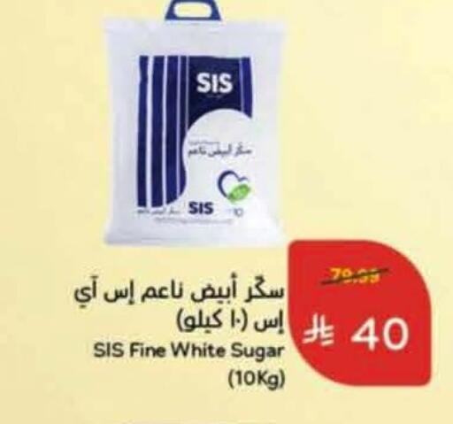 available at Hyper Panda in KSA, Saudi Arabia, Saudi - Al-Kharj
