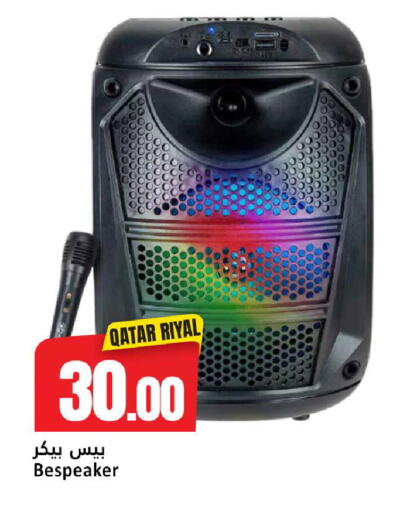 available at Dana Hypermarket in Qatar - Al Daayen