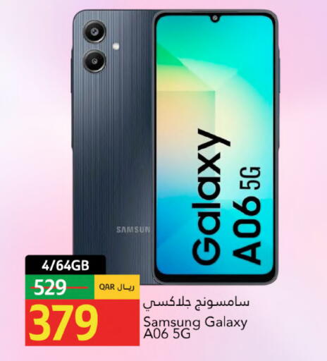 available at جلف فود سنتر in قطر - الريان
