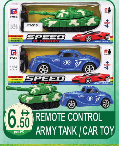 available at Dream Land in UAE - Dubai