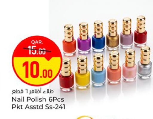 available at Paris Hypermarket in Qatar - Doha