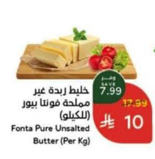 available at Hyper Panda in KSA, Saudi Arabia, Saudi - Al Khobar