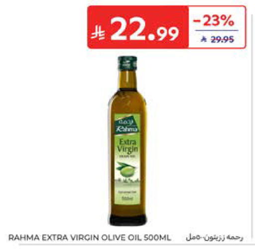 available at Carrefour in KSA, Saudi Arabia, Saudi - Sakaka