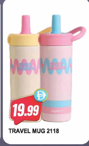available at Almaya Supermarkets in UAE - Dubai