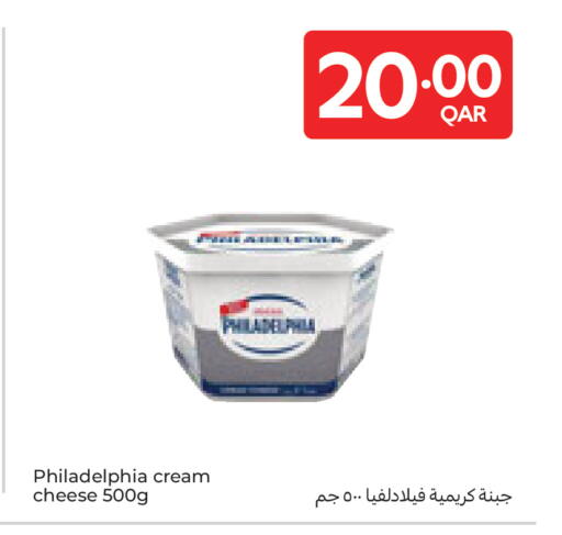 available at كارفور in قطر - الضعاين
