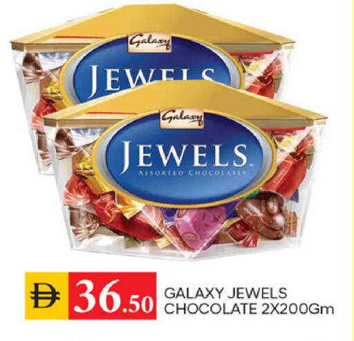 available at سوق طلال in الإمارات العربية المتحدة , الامارات - الشارقة / عجمان