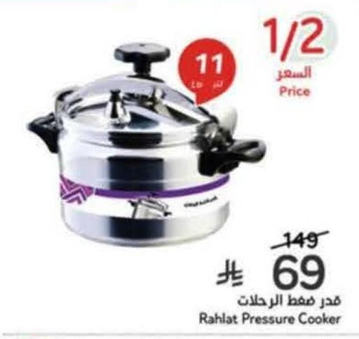 available at Hyper Panda in KSA, Saudi Arabia, Saudi - Al Khobar