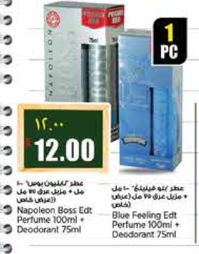available at ريتيل مارت in قطر - الشمال