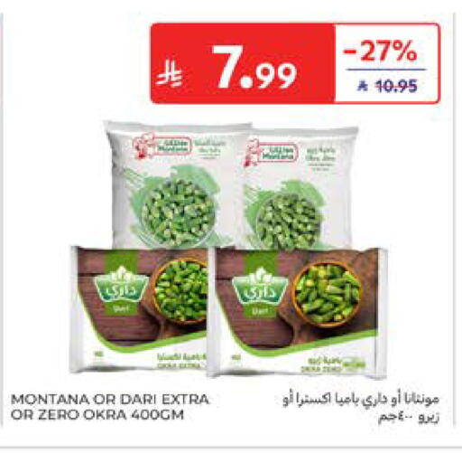 Okra available at Carrefour in KSA, Saudi Arabia, Saudi - Sakaka