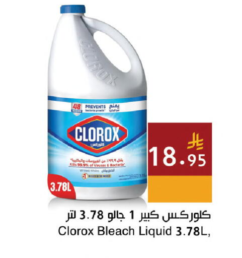 available at Hala Markets in KSA, Saudi Arabia, Saudi - Jeddah
