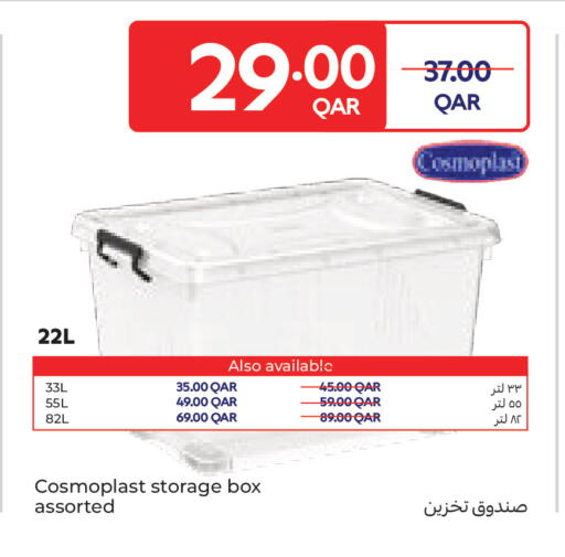 available at Carrefour in Qatar - Al Shamal