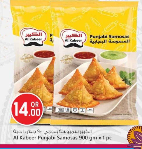 available at سفاري هايبر ماركت in قطر - الريان