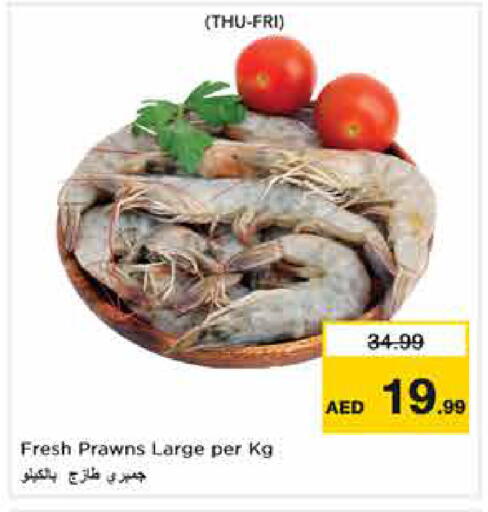 available at Nesto Hypermarket in UAE - Sharjah / Ajman
