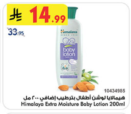 available at بن داود in مملكة العربية السعودية, السعودية, سعودية - المدينة المنورة