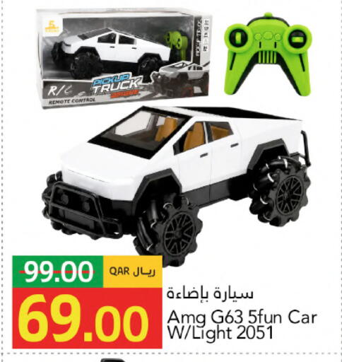 available at جلف فود سنتر in قطر - الشحانية