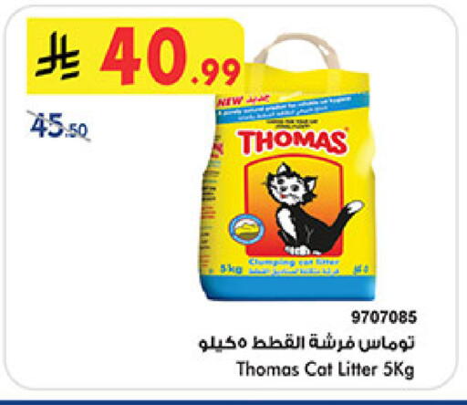 available at بن داود in مملكة العربية السعودية, السعودية, سعودية - المدينة المنورة