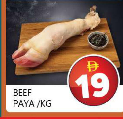 available at سوق المبارك هايبرماركت in الإمارات العربية المتحدة , الامارات - الشارقة / عجمان