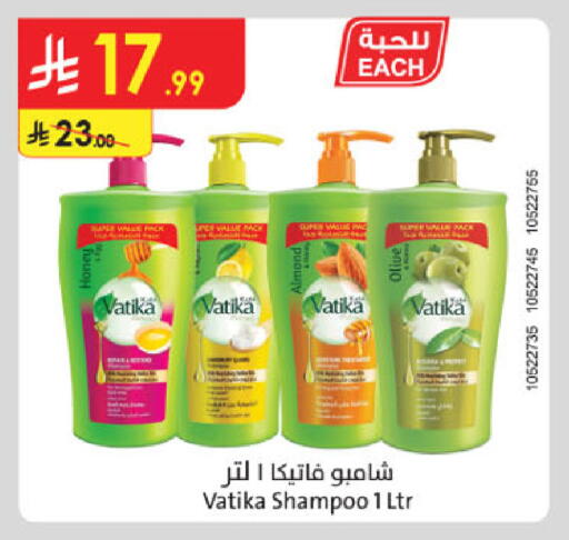 available at الدانوب in مملكة العربية السعودية, السعودية, سعودية - الخرج