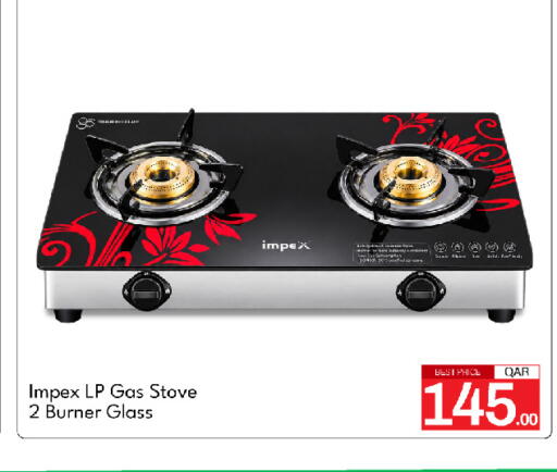 available at G MAX Hypermarket in Qatar - Al Rayyan