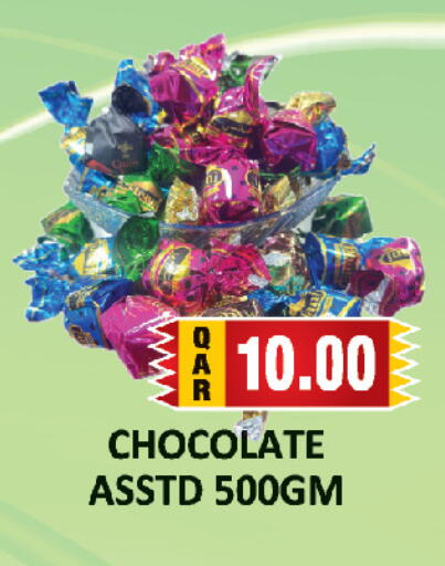 available at AL HABARI FOOD STUFF (FS2) in Qatar - Al Khor