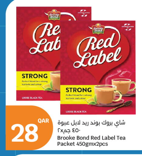 available at City Hypermarket in Qatar - Al Rayyan