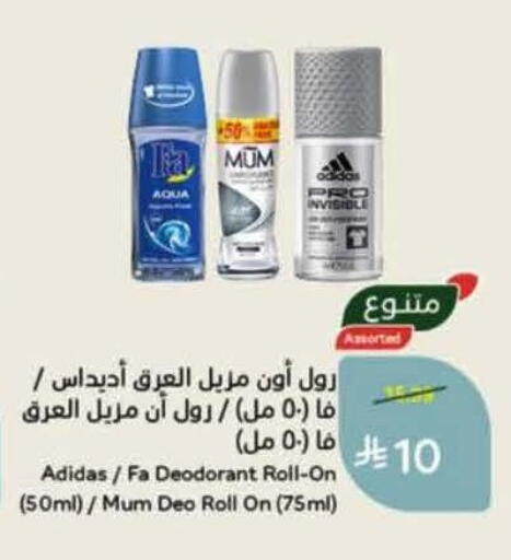 available at Hyper Panda in KSA, Saudi Arabia, Saudi - Al Khobar