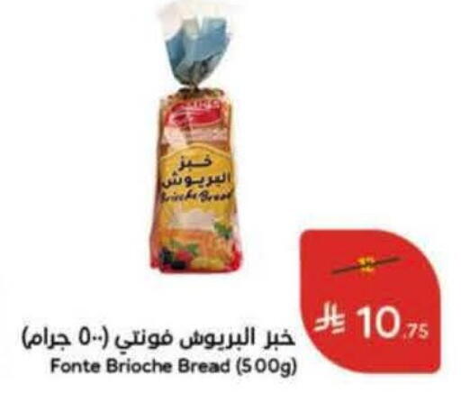 available at Hyper Panda in KSA, Saudi Arabia, Saudi - Al-Kharj