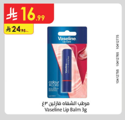 available at الدانوب in مملكة العربية السعودية, السعودية, سعودية - تبوك