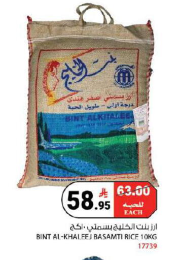 available at هاوس كير in مملكة العربية السعودية, السعودية, سعودية - مكة المكرمة