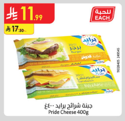 available at الدانوب in مملكة العربية السعودية, السعودية, سعودية - الخرج