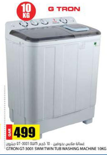 available at Grand Hypermarket in Qatar - Doha