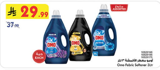 available at Bin Dawood in KSA, Saudi Arabia, Saudi - Khamis Mushait