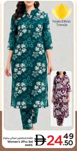 available at نستو هايبرماركت in الإمارات العربية المتحدة , الامارات - دبي