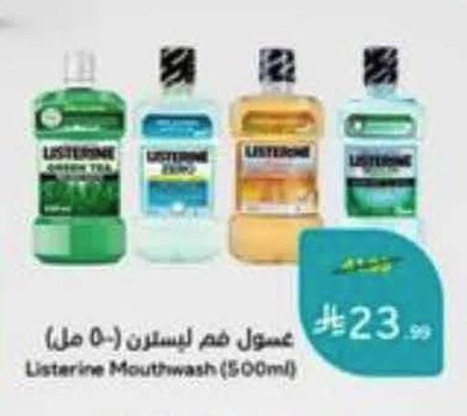 available at Hyper Panda in KSA, Saudi Arabia, Saudi - Al Khobar
