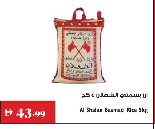 available at تروليز سوبرماركت in الإمارات العربية المتحدة , الامارات - دبي