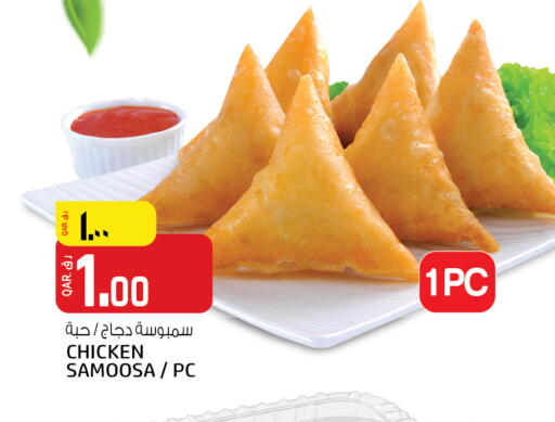 available at Kenz Mini Mart in Qatar - Al Shamal