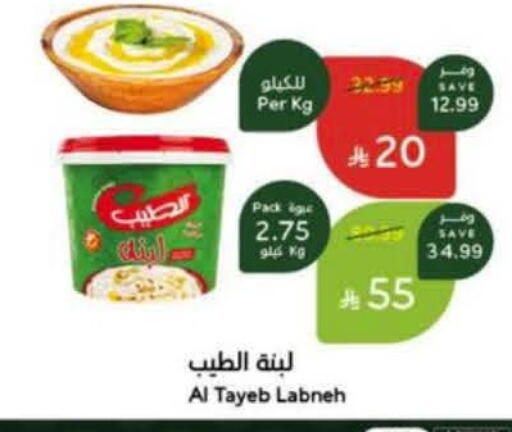 available at Hyper Panda in KSA, Saudi Arabia, Saudi - Al Khobar