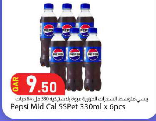available at Dana Market in Qatar - Al Rayyan
