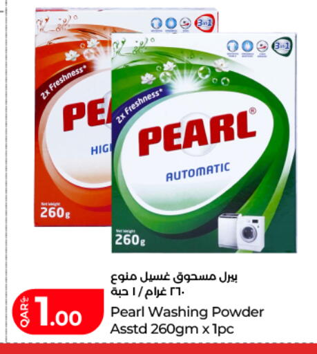 available at LuLu Hypermarket in Qatar - Al Daayen