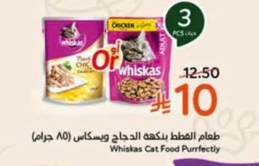 available at Hyper Panda in KSA, Saudi Arabia, Saudi - Al Khobar