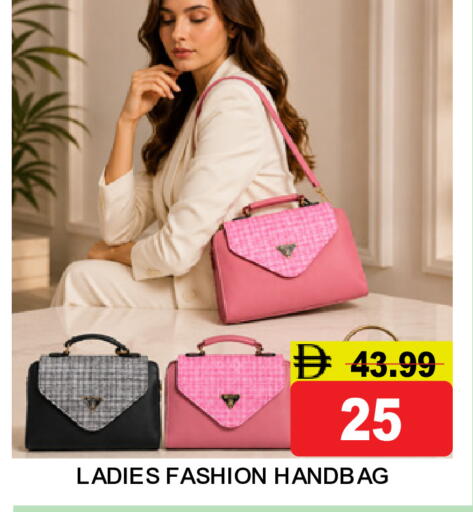 available at Super Bazaar Hypermarket in UAE - Dubai