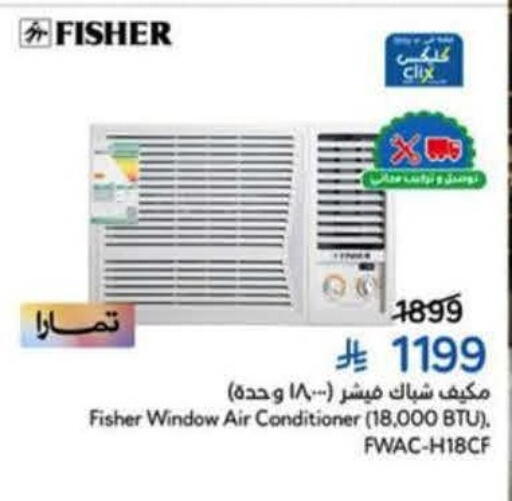 available at Hyper Panda in KSA, Saudi Arabia, Saudi - Al Khobar