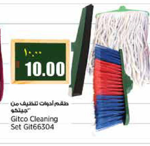 available at ريتيل مارت in قطر - الشمال
