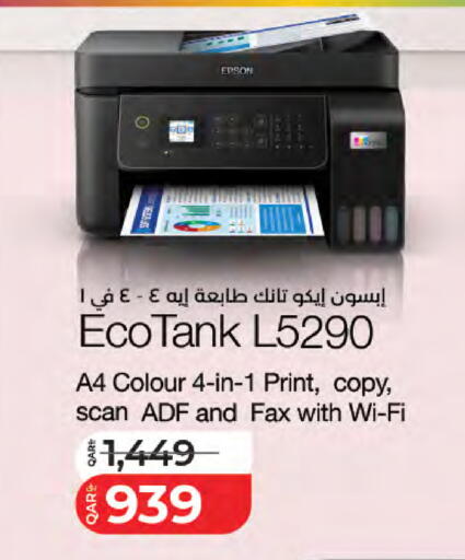 available at لولو هايبرماركت in قطر - الشمال