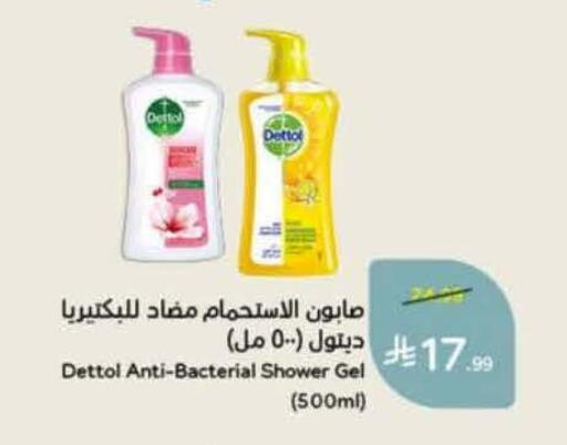 available at Hyper Panda in KSA, Saudi Arabia, Saudi - Al Khobar