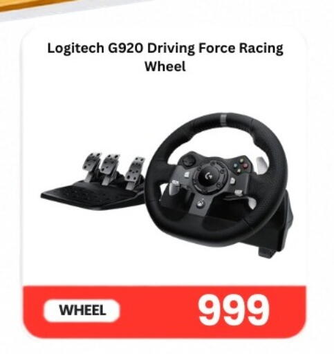 available at Majid Mobile Shop in Qatar - Al Shamal