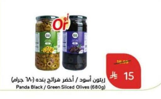 available at Hyper Panda in KSA, Saudi Arabia, Saudi - Al-Kharj